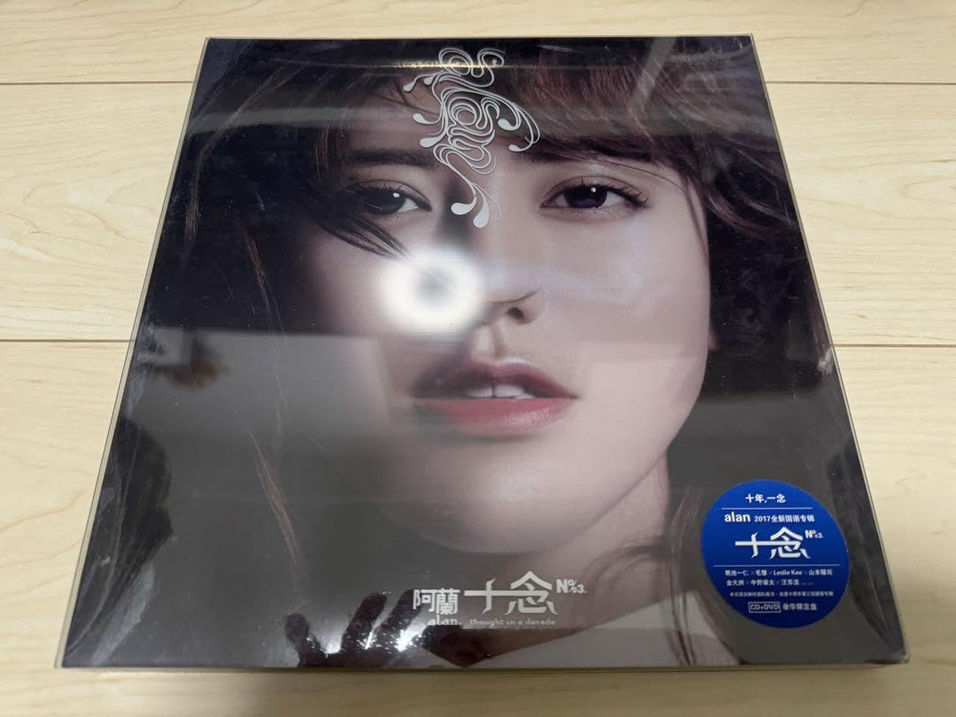 ★【全て帯付き！】alan 阿蘭 アラン 日本版CD23点セット★z32423 ☆【全て帯付き！】alan 阿蘭 アラン 日本版CD23点セット